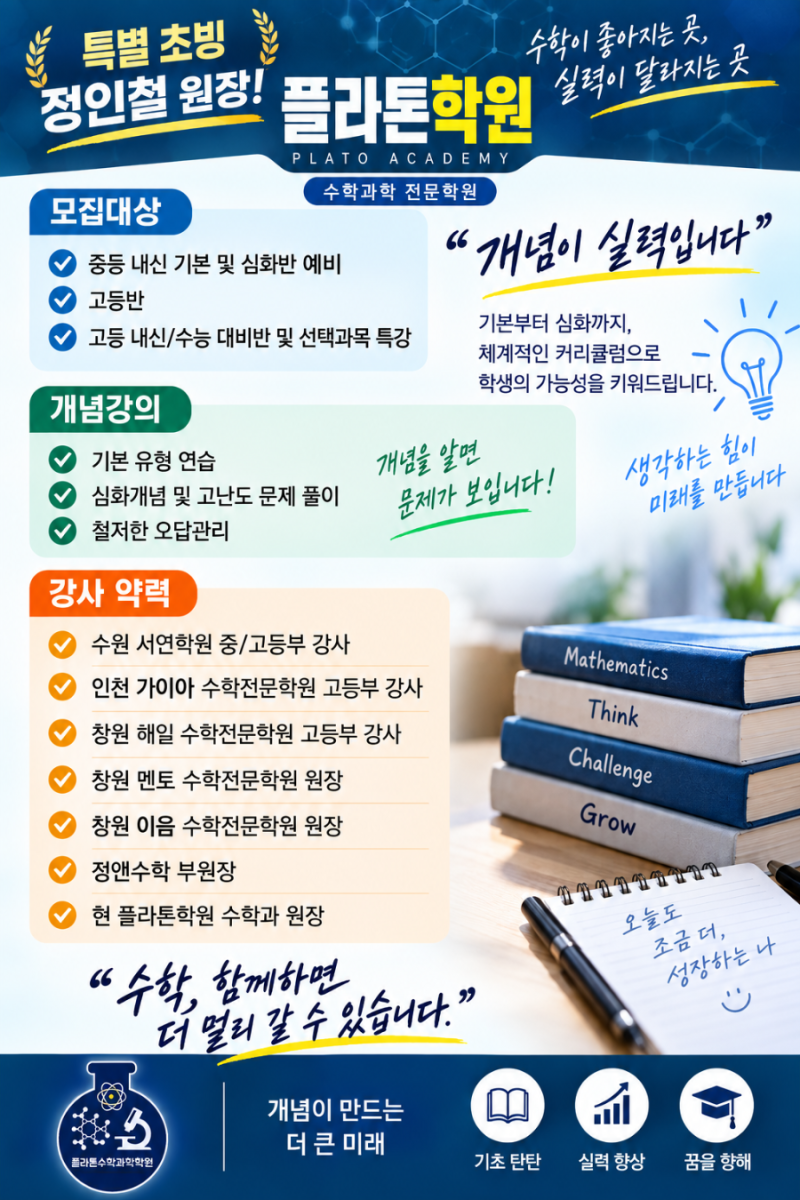 공지