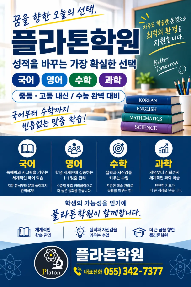 공지