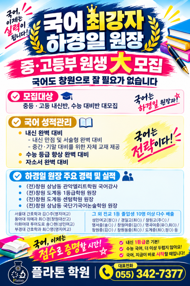 공지