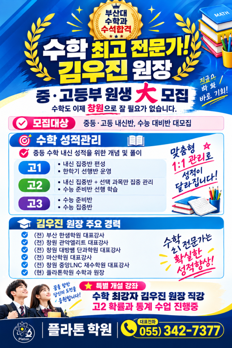 공지